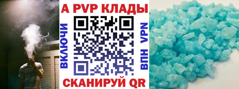 даркнет сайт  Чусовой  площадка Telegram  APVP Соль 