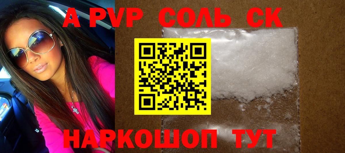 MDMA  Чусовой  Cocaine  A-PVP СК   МАРИХУАНА  МЕФ кристаллы  ГАШИШ  Вход с VPN 