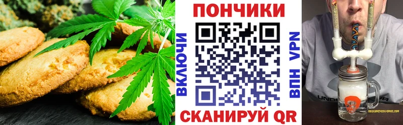 Canna-Cookies марихуана  как найти закладки  маркетплейс наркотические препараты  Чусовой 