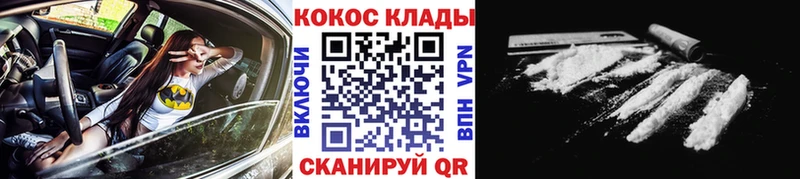 дарк нет как зайти  Чусовой  Кокаин 99%  блэк спрут онион 