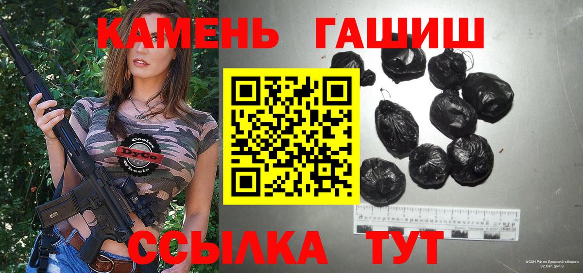ГАШ ice o lator Чусовой
