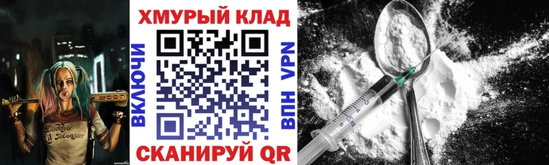 Героин VHQ Чусовой