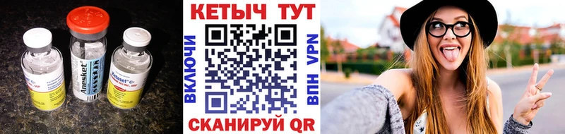КЕТАМИН VHQ  кракен ONION  Чусовой 