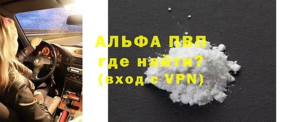 бутик Навашино