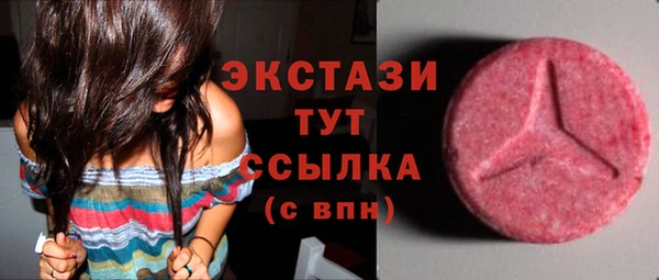 бутик Навашино