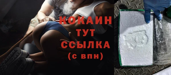 бутик Навашино