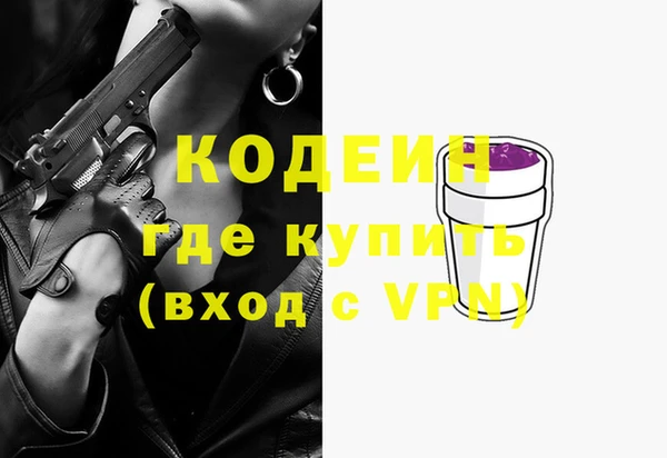 бутик Навашино