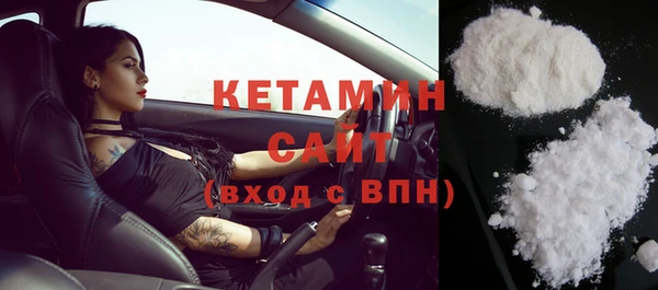 бутик Навашино