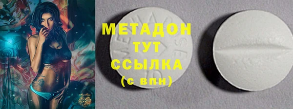 бутик Навашино