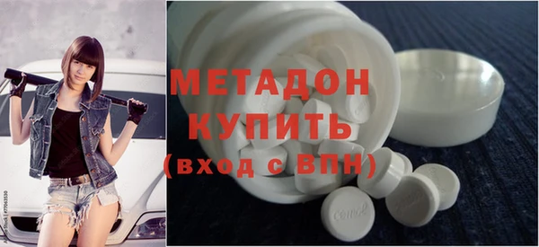 бутик Навашино