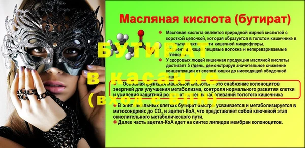 jwh Надым