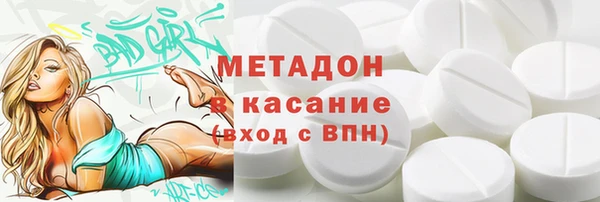 бутик Навашино