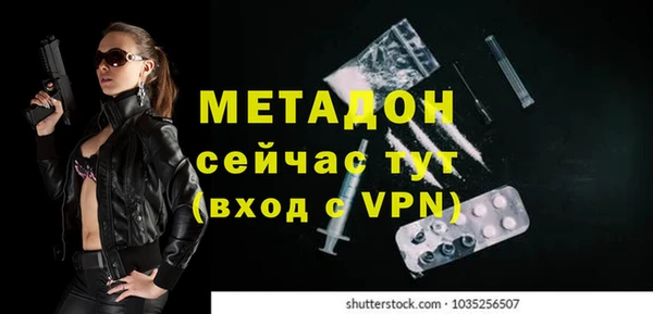 бутик Навашино