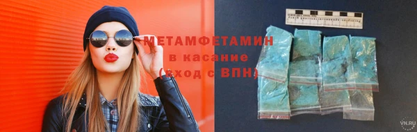 бутик Навашино