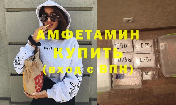 бутик Навашино
