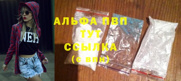 ALPHA PVP Наволоки