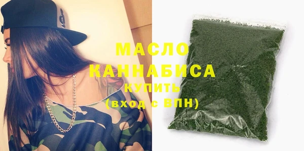 бутик Навашино