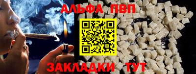 мяу мяу мука Чебоксары