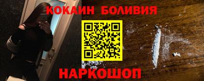 гашишное масло Чебаркуль