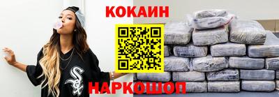 соль курить ск Чапаевск