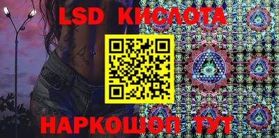 соль курить ск Чапаевск