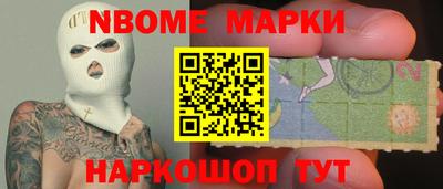 гашишное масло Чебаркуль
