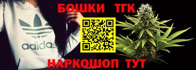 гашишное масло Чебаркуль