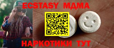 соль курить ск Чапаевск