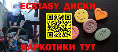 гашишное масло Чебаркуль