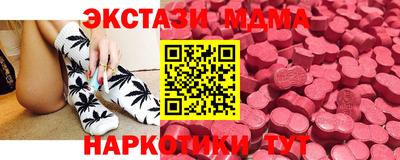 соль курить ск Чапаевск