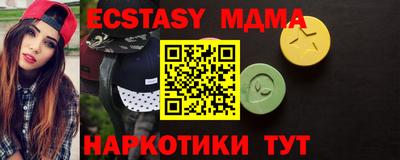 гашишное масло Чебаркуль