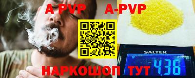 гашишное масло Чебаркуль