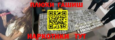 соль курить ск Чапаевск