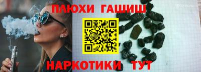 соль курить ск Чапаевск