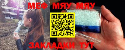 гашишное масло Чебаркуль