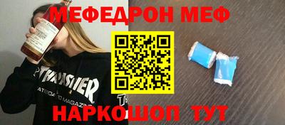 мяу мяу мука Чебоксары