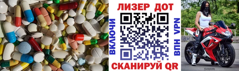 Лсд 25 экстази кислота  Чусовой 