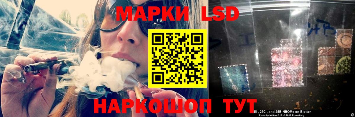 Лсд 25 экстази  Вход с VPN  LSD-25 экстази ecstasy  Чусовой  LSD-25 экстази кислота 