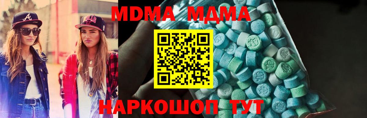 Alpha PVP Чусовой