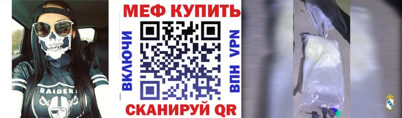 blacksprut зеркало  Чусовой  МЯУ-МЯУ 4 MMC 