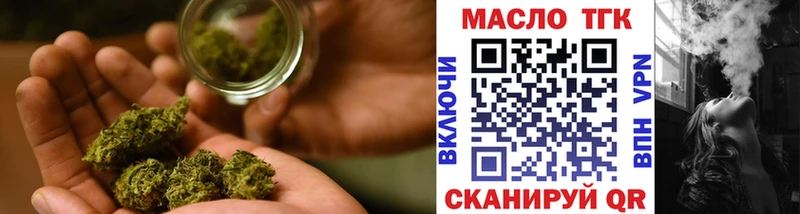 Дистиллят ТГК Wax  купить   Чусовой 