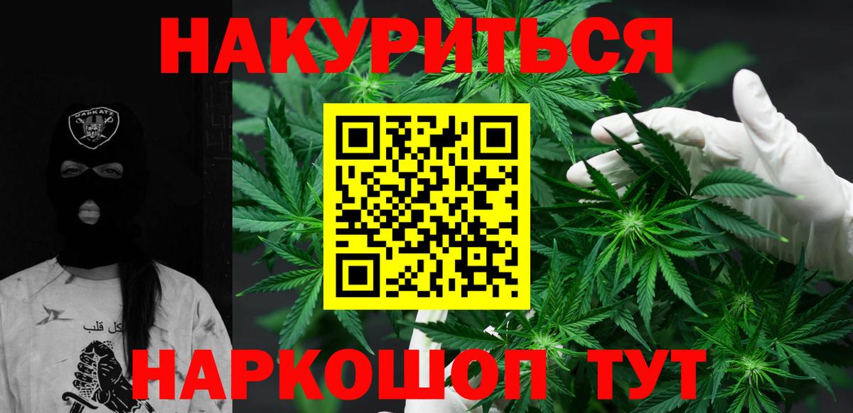 Чусовой  Бошки марихуана индика  МАРИХУАНА сатива  Вход с VPN  Конопля AK-47 