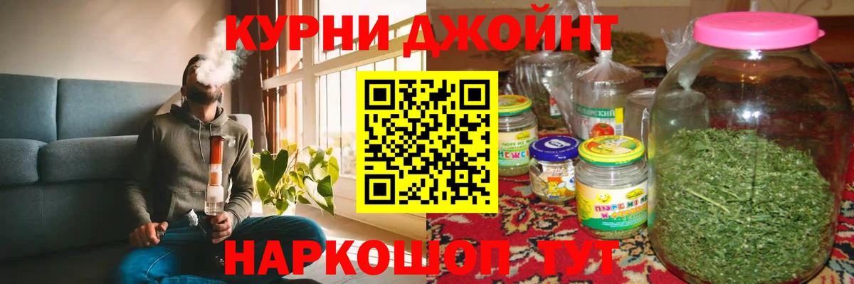 Бошки марихуана OG Kush Чусовой